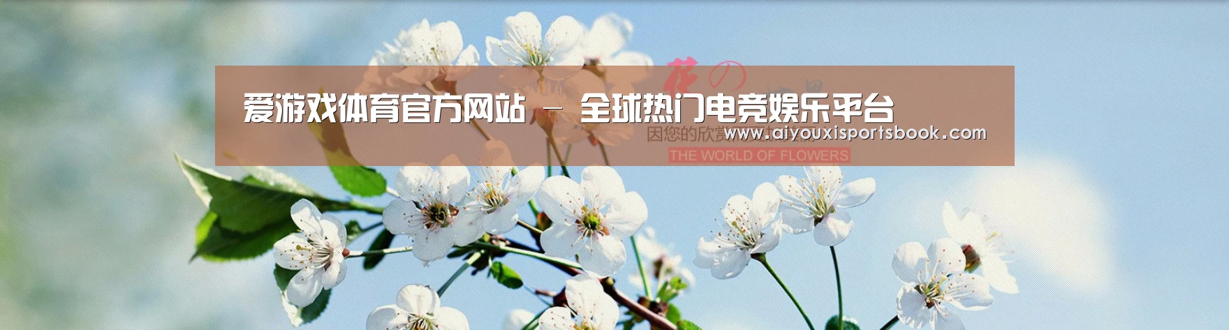 花卉园林种植展示网站模板
